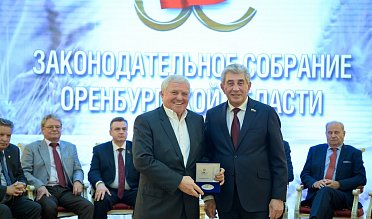 История про законы и про оренбуржцев (часть 6)